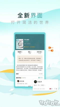 二分飞艇app